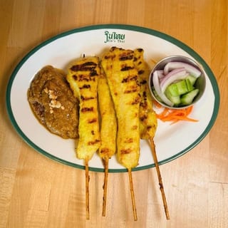 Chicken Satay (G)